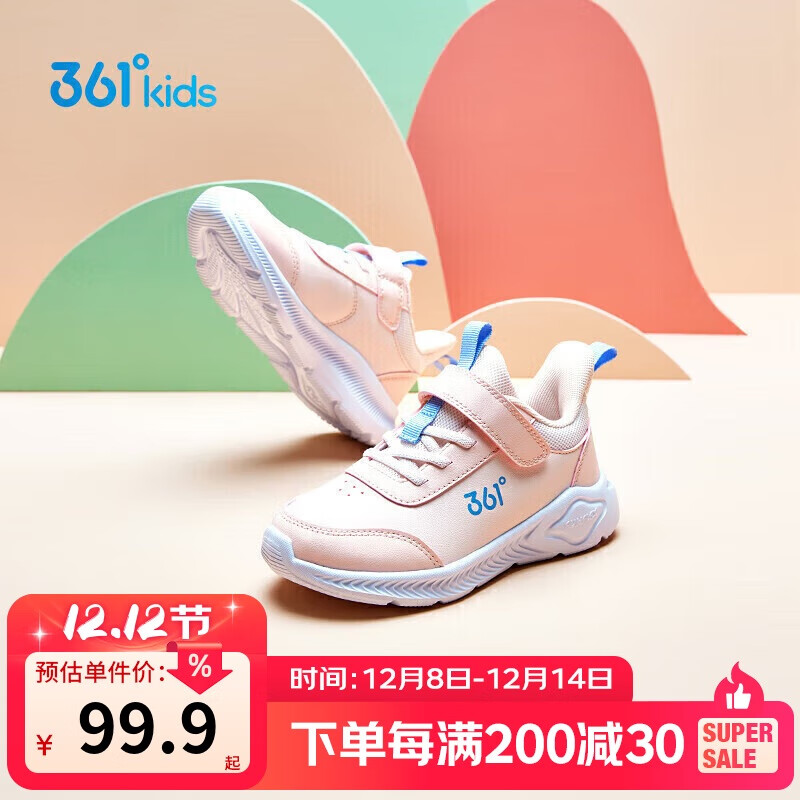 361°童鞋 儿童运动鞋25冬季男女童3-14岁皮革校园跑鞋 粉30