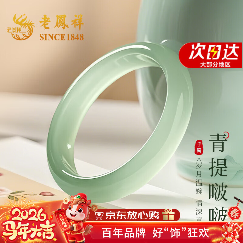 ���ڲ������Ϸ�����Ȼ������Ůʿ���������������˽ڼ���������������Ů���������� Ȧ�� 56-57���ʺ�95-105� 540Ԫ