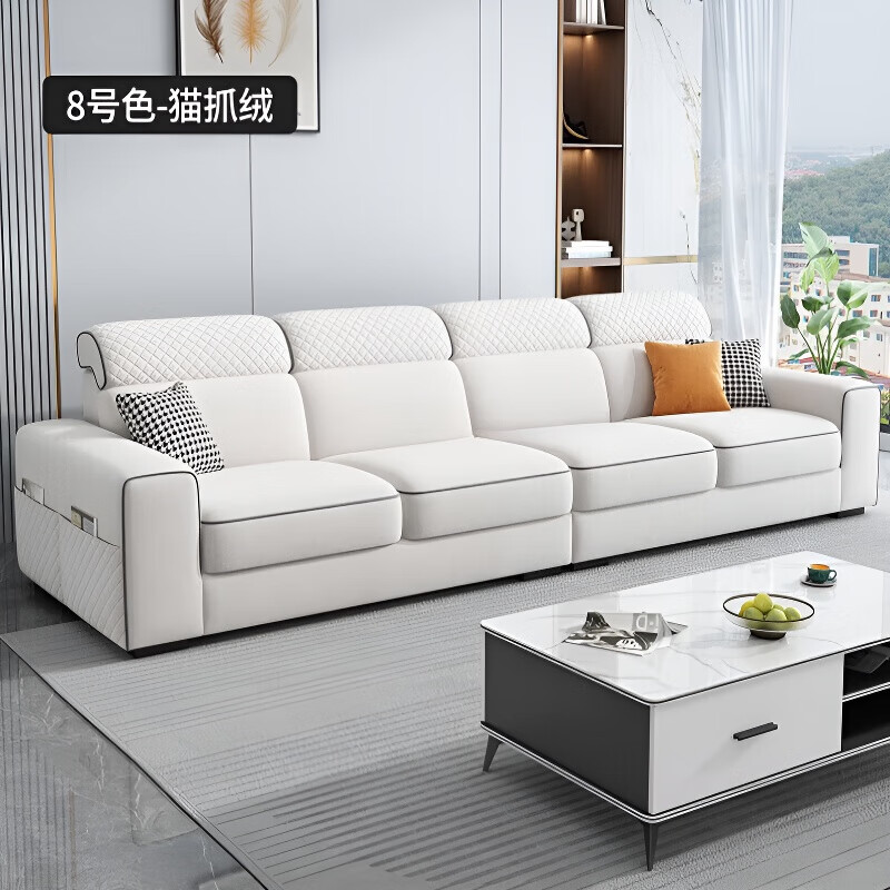 梵森荣2026新款沙发客厅简约现代棉麻布艺科技布小户型直排三四人位家具 2号色免洗科技布海绵版 2.8m 四位一字型