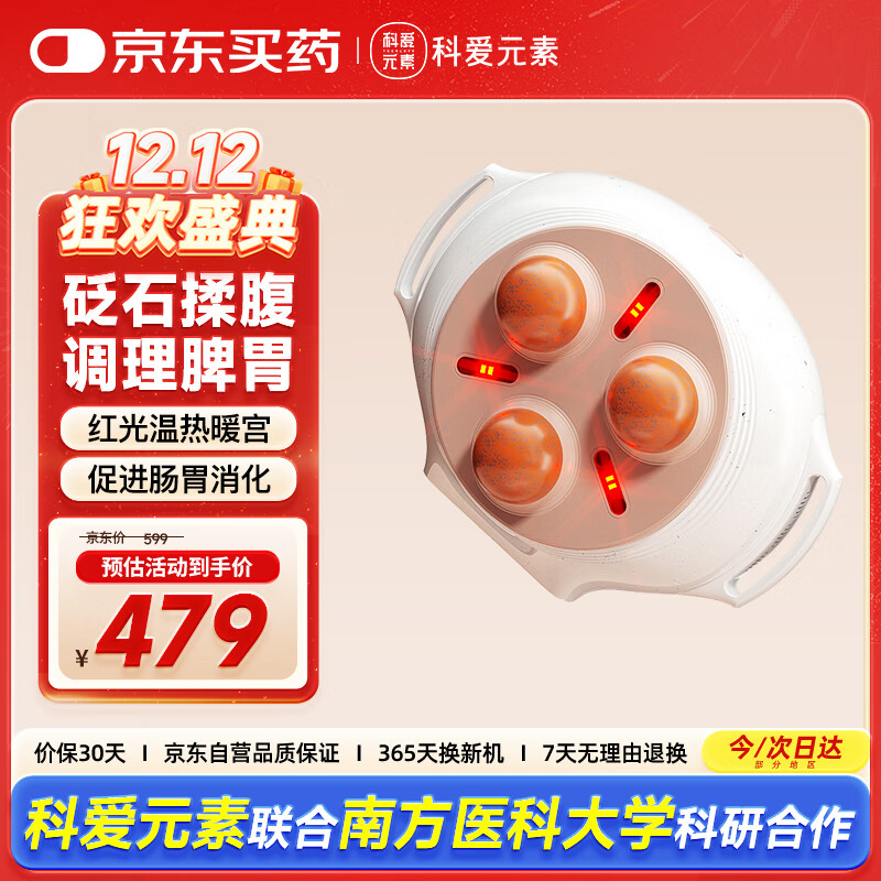 ưԪСʯูǸĦٳθԶ䶯׸ű 293.3Ԫ()