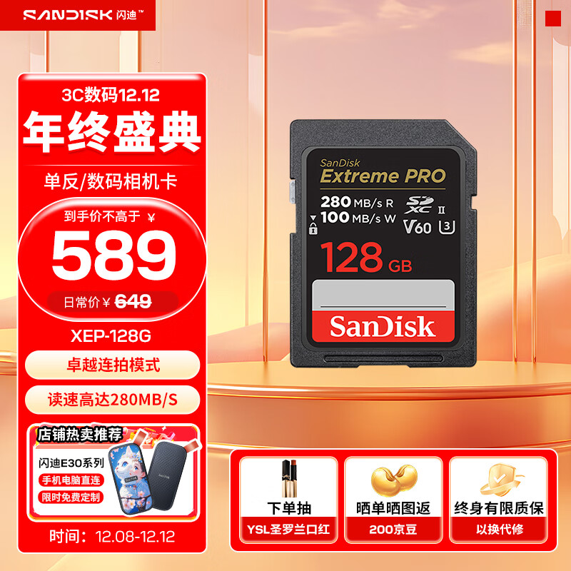 ϣSanDisk洢ڴ濨SD 6KV60΢洢 128G 280MB/s 589Ԫ