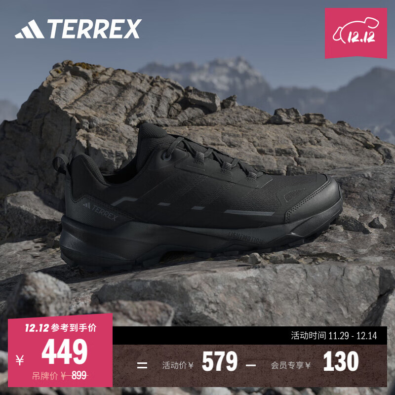 adidas SKYCHASER AX5舒适户外徒步鞋男子阿迪达斯TERREX  黑色/碳黑色 42.5