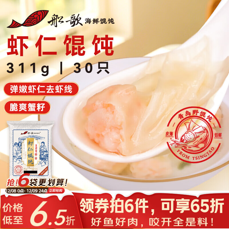 ˮ ϺзൺҰ311g30ֻ ͯͳϲϺƤϺʻ 19.94Ԫ