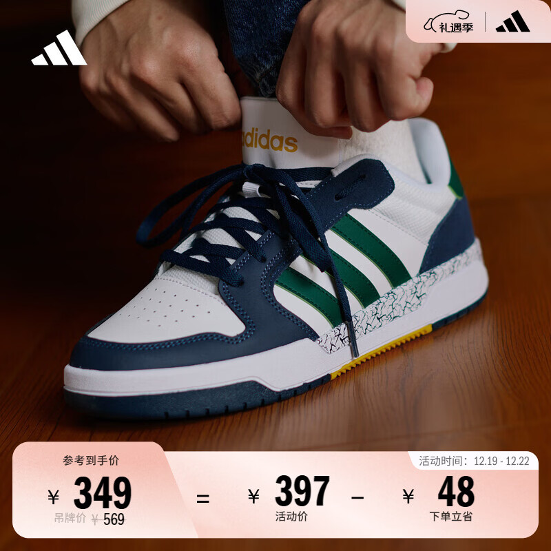 adidas ENTRAP美式校园风运动少年感复古篮球风板鞋男女阿迪达斯 白色/绿色/蓝色   42  