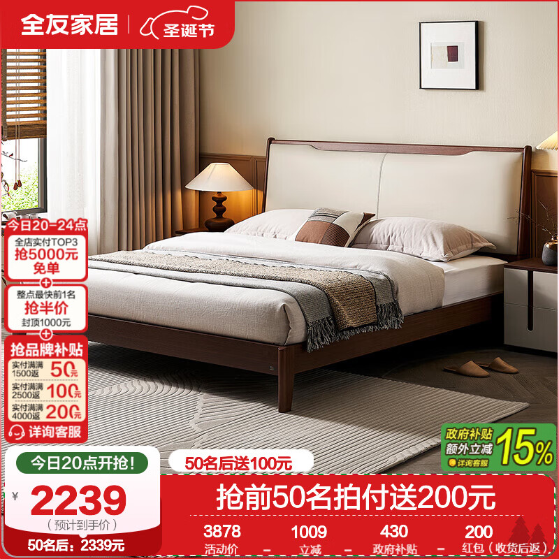 ȫ�ѼҾ�����ʽ˫�˴��Ӹ�������ʵľ���������Ҵ�1.8��2�� ���߽ſ1.8�״�+��ͷ��*1+265���� 2239Ԫ