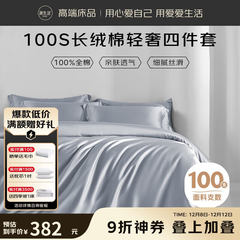 Դ 100֧ļ ȫ޴Ʒ˫1.5״ 220X240cm 249.5Ԫ