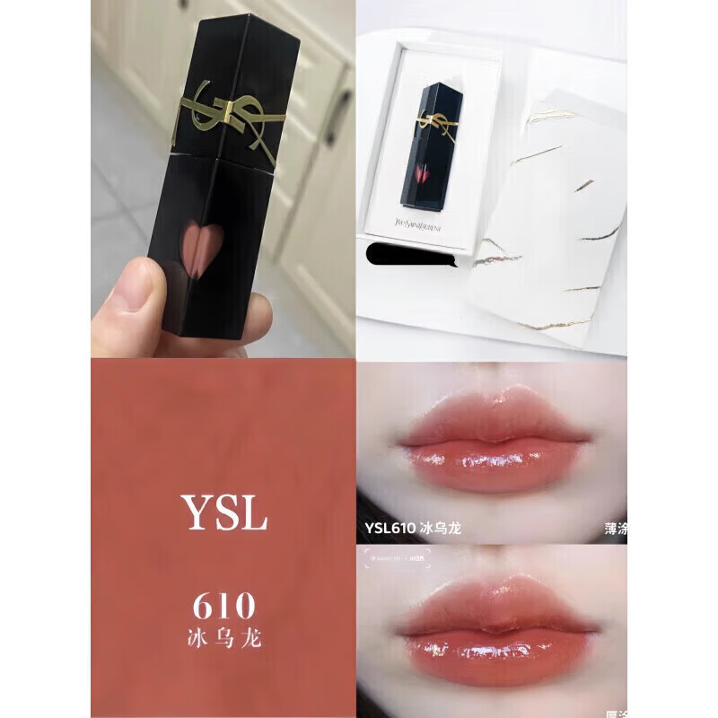 口红202新版爱心水光黑管唇釉七夕情人节生日礼物 爱心唇釉610冰乌龙 专柜礼
