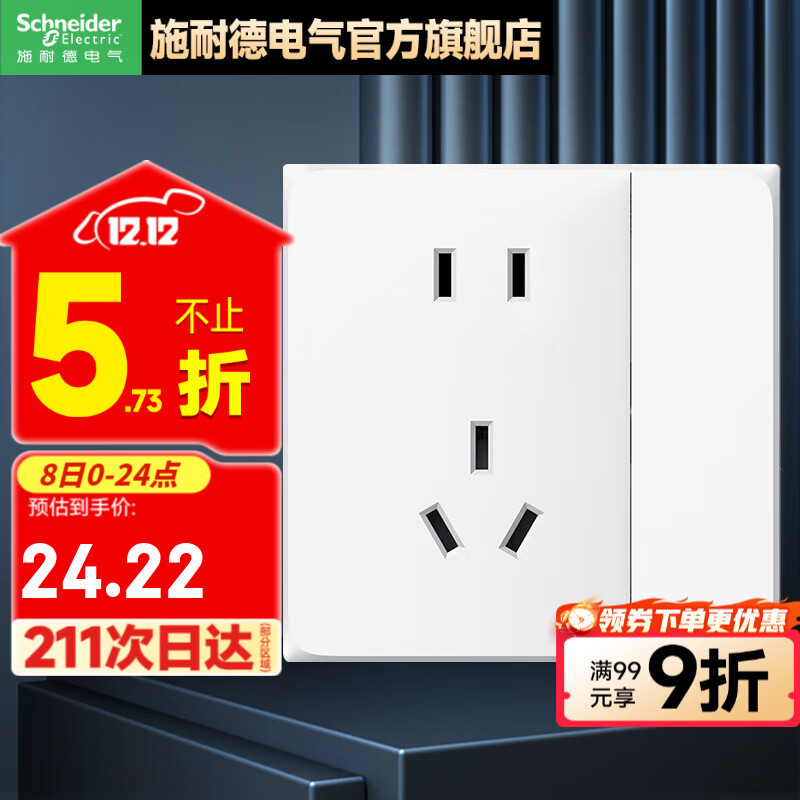 ʩ͵¿ز86ǽбײ ϵͰɫ ״أɷֿص¹꣩