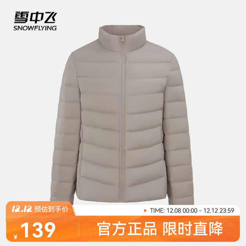 ڲѩз¿ʱаٴᱡŮʽڴůʱѼ ϻ|7B39 S 160/84A 129Ԫ