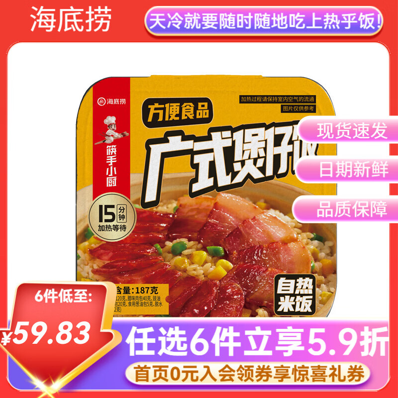 ׷ʳзʳѧŽ¶Ӫ ѡʽз׷187G 7.47Ԫ