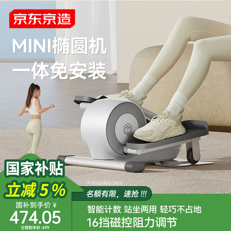 �������� ������Բ������������Բ��̤���������˶����İ�¹mini��Բ�� 455.05Ԫ(������)