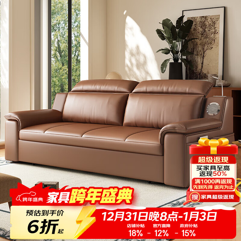 哈森诗丹沙发床两用可折叠新款客厅小户型原创中古风高端猫抓皮沙发可睡觉 外径:1.34m(无储物)可调节头枕 高弹海绵款(加厚猫抓皮)