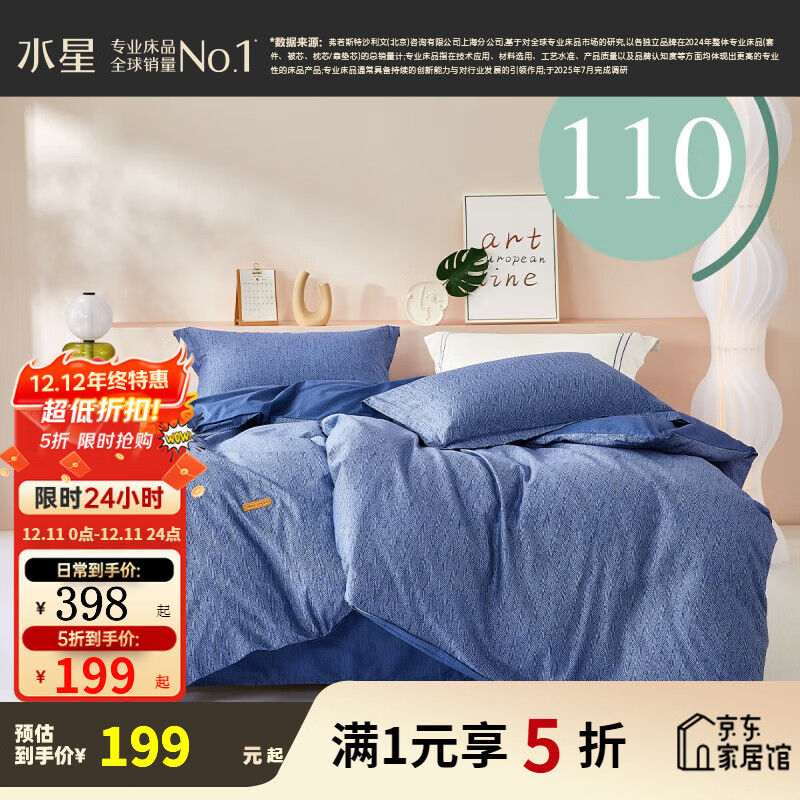 ����˿ ˮ�Ǽҷļ��ų�Ʒ �����ļ��״��� ȫ��ӡ���׼� ���״������� ����ˡ�100%���ޡ� ������ 1.8�״�,����220*240cm��о