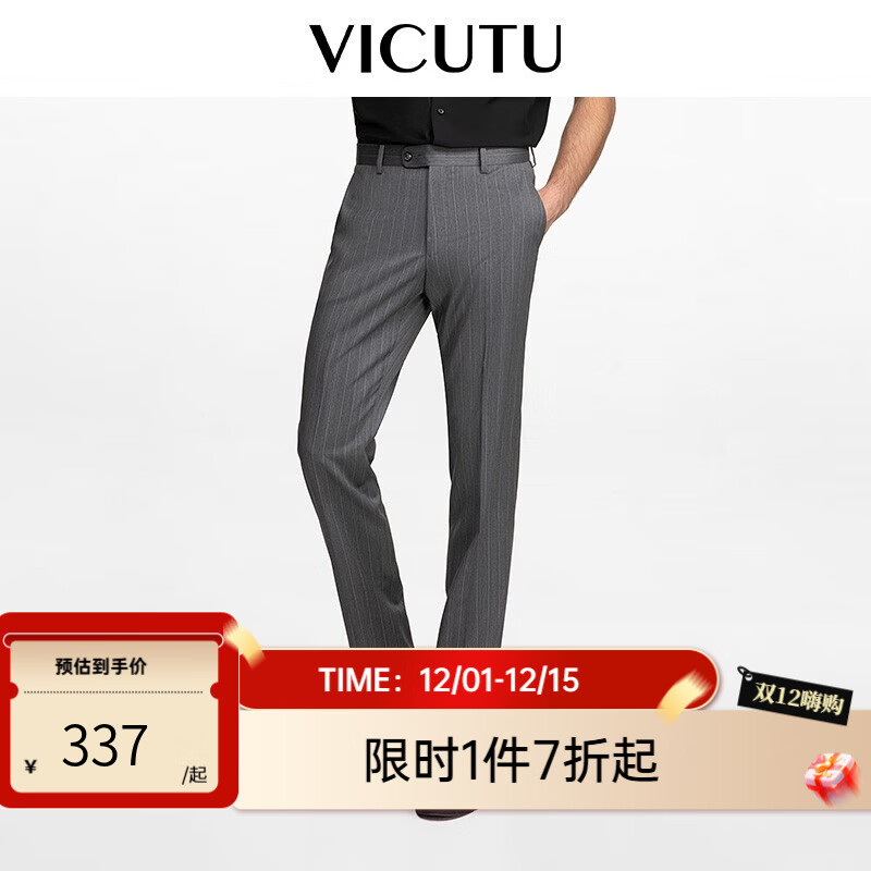 ���ɶࣨVICUTU����ʿ������������װ��ë����������ֱͲ���� ��ɫ���� 37 262.6Ԫ