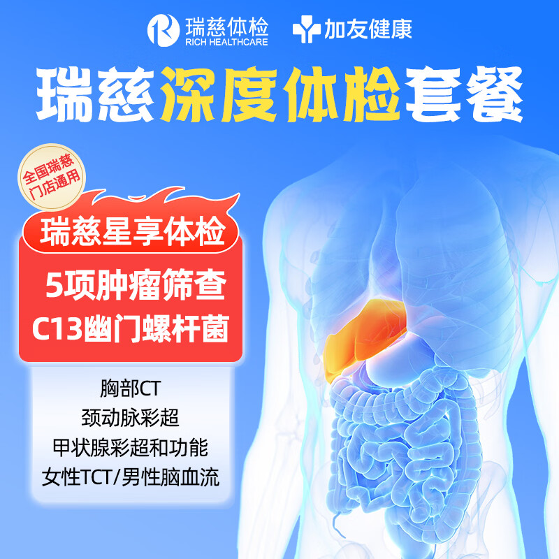 ����������󽡿�������������C����ײ���Ůʿ�������길ĸȫ��ͨ����쿨 �����������ײ�A