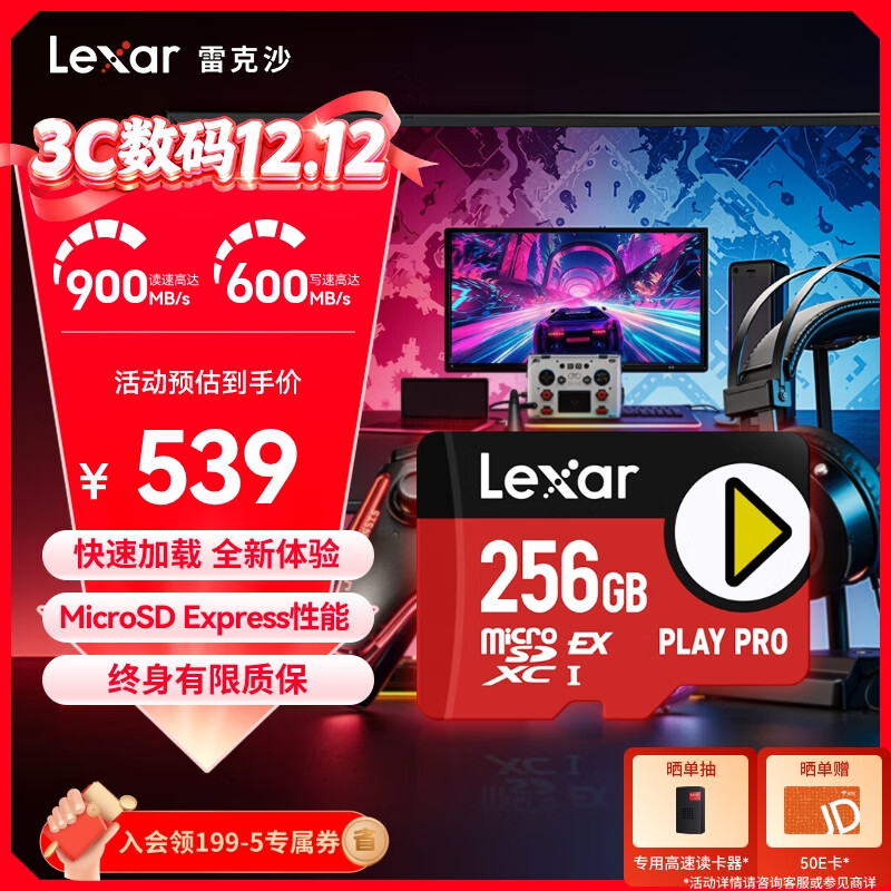 ׿ɳLexar256GB TFMicroSD Express洢 900MB/s д600MB/s ϷSwitch2רڴ濨PLAY PRO 462.05Ԫ