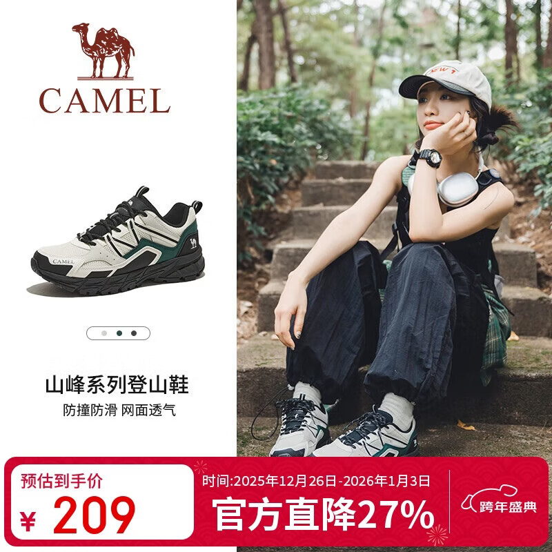 骆驼（CAMEL）户外登山鞋男女防泼水防滑徒步鞋越野运动跑鞋F23A097029