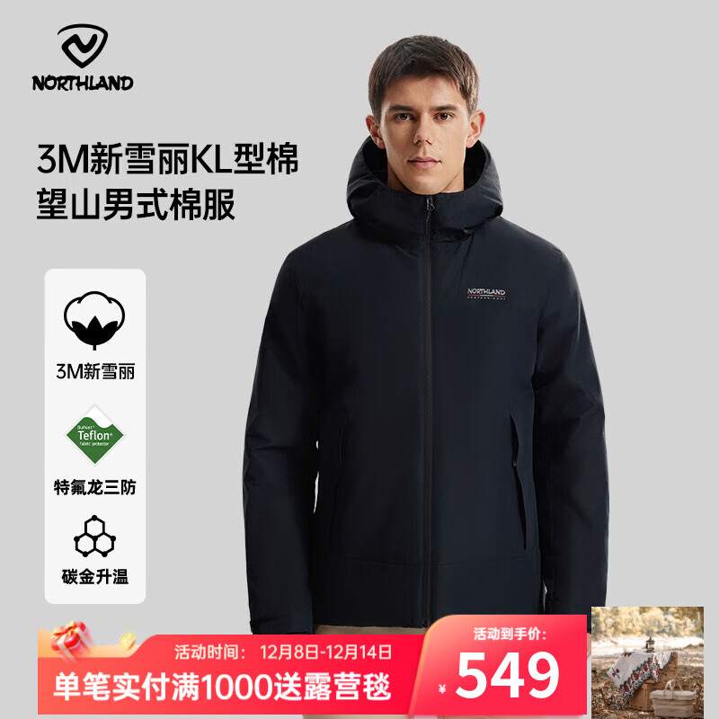 诺诗兰25秋冬新款户外男士三防石墨烯升温保暖外套3M新雪丽防潮保暖棉服 纯黑色 2XL (185)