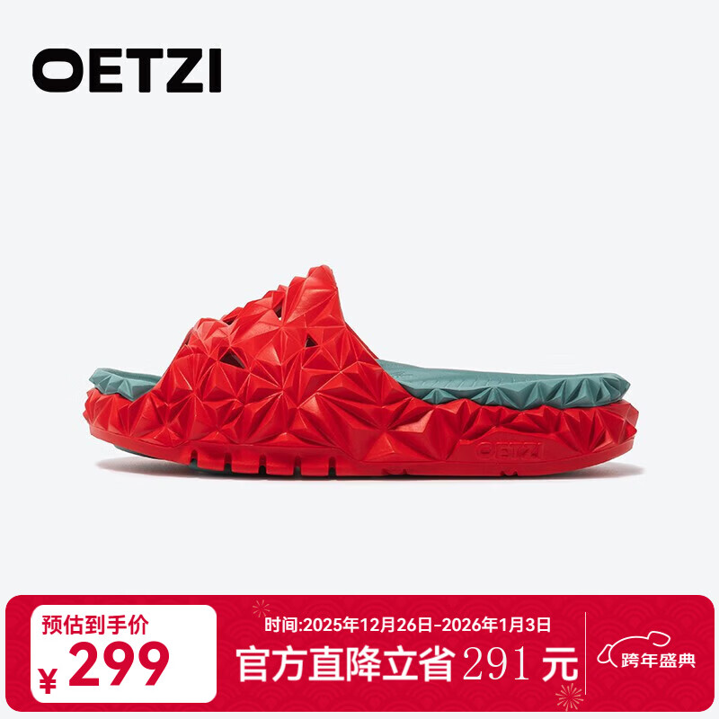 OETZI【李一桐同款】冰人奥兹榴莲拖鞋女冰山情侣外穿凉拖 红色/绿色T23120413 39-40