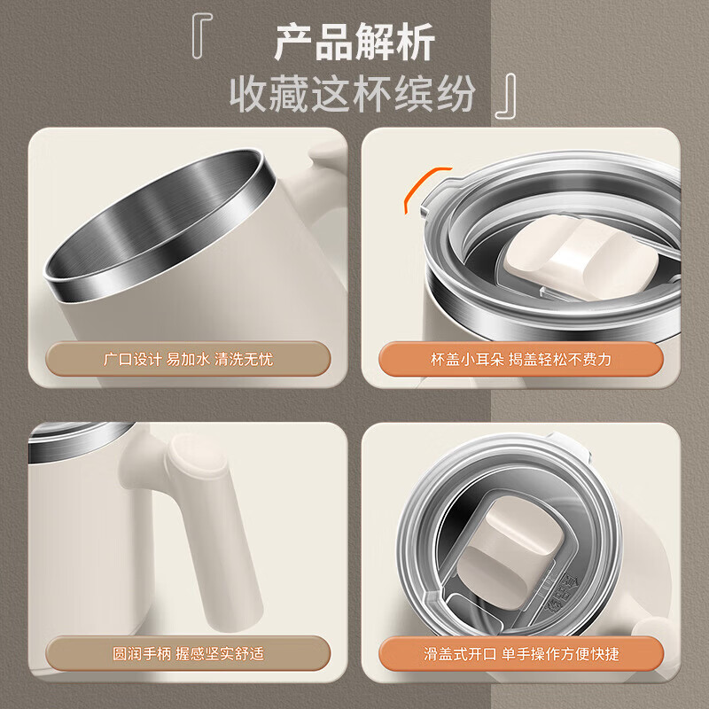 AKL【严选好物】不锈钢西瓜马克杯便携带盖办公室茶杯双层防烫咖啡杯 【米白色-斜身款】双层防烫马克杯 430ml