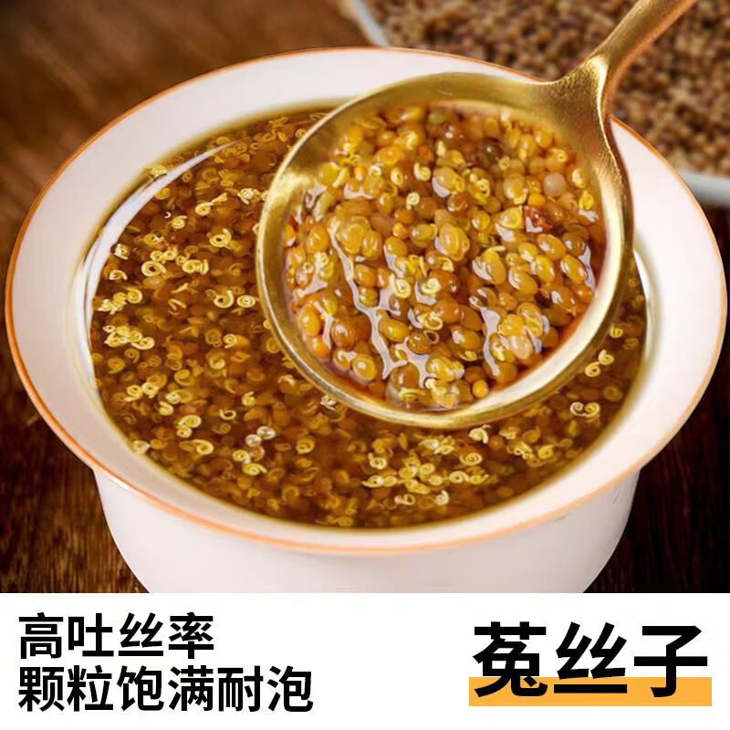 协穆内蒙古野生菟丝子中药材男人四大名泡滋补养生重整雄风泡茶水 甄选菟丝子 250g*1罐