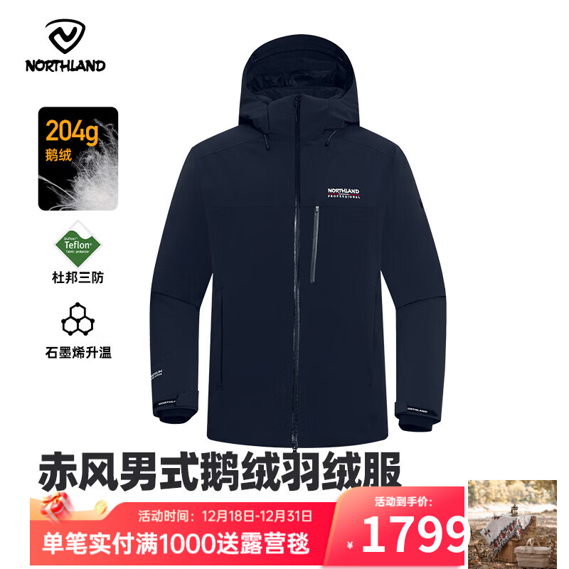 ŵʫ������������ʿ�����������޷���ů��������ñ���޷� NWJEH0703S ��ҹ��ɫ M (170) 1699Ԫ