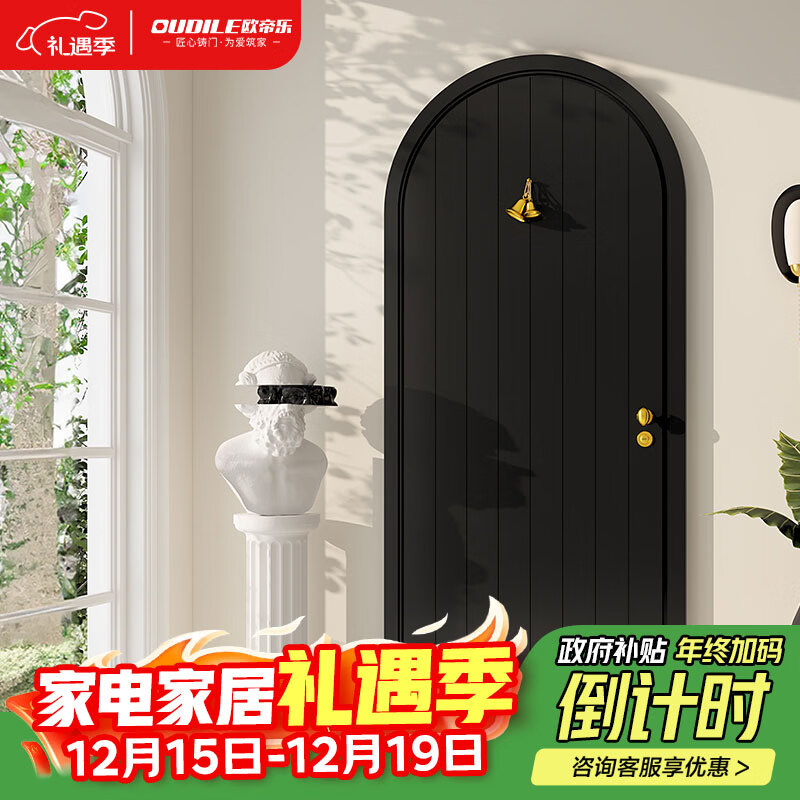 欧帝乐（OUDILE）法式复古弧形防盗门入户门+轻奢别墅大门子母门 【定制专用】4180元/每平方