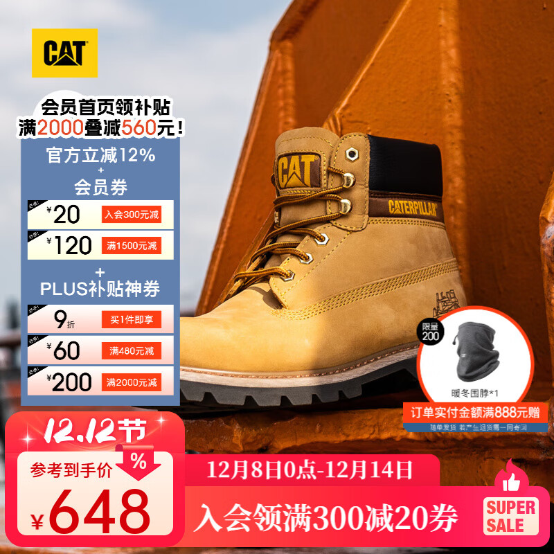 CAT卡特经典大黄靴马丁靴男鞋牛皮面固特异户外工装靴P725756P1EDC25 经典款 43