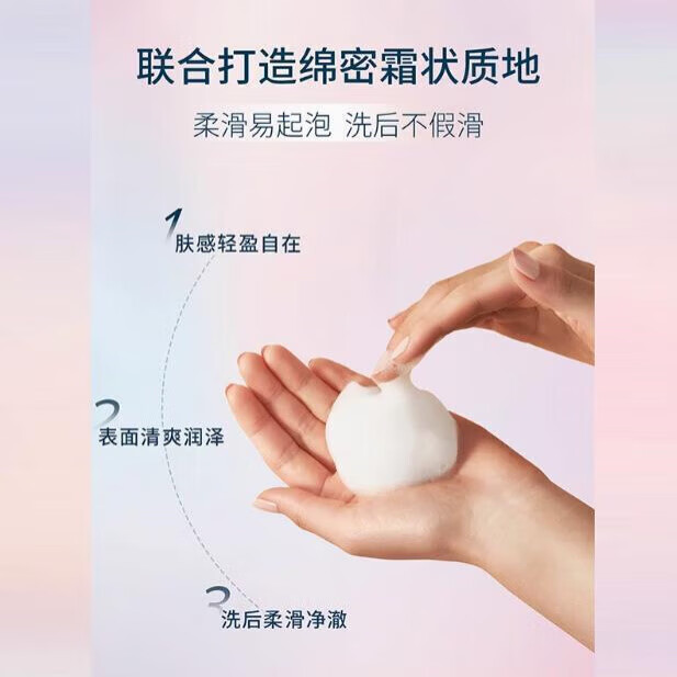 芙丽芳丝（Freeplus）日本氨基酸洗面奶保湿洁面乳100g 洗面奶100g