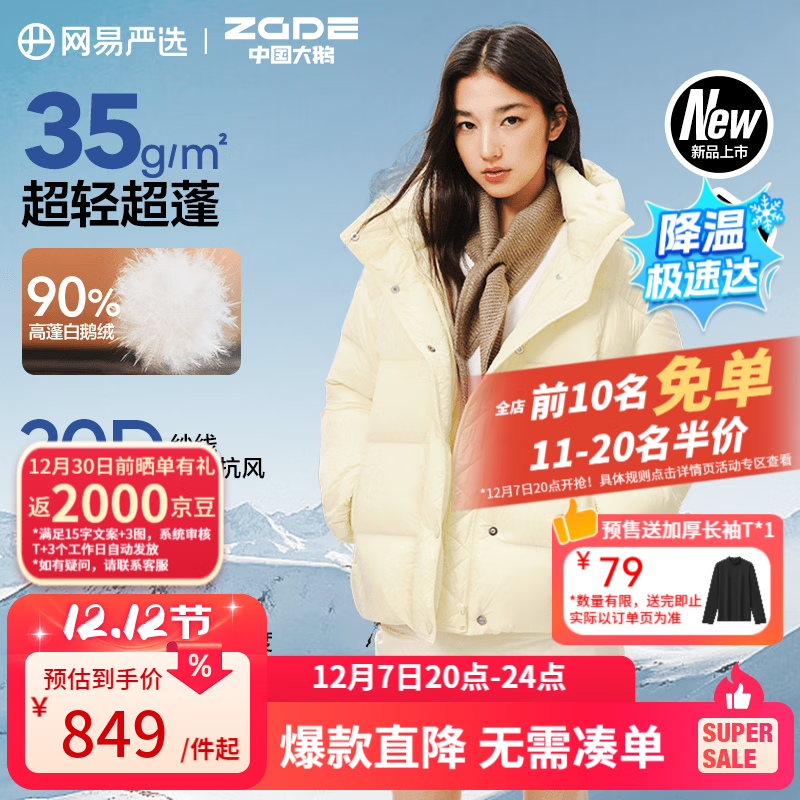 ѡйx90׶޷ѹܽů AԶ--һ XL 664Ԫ