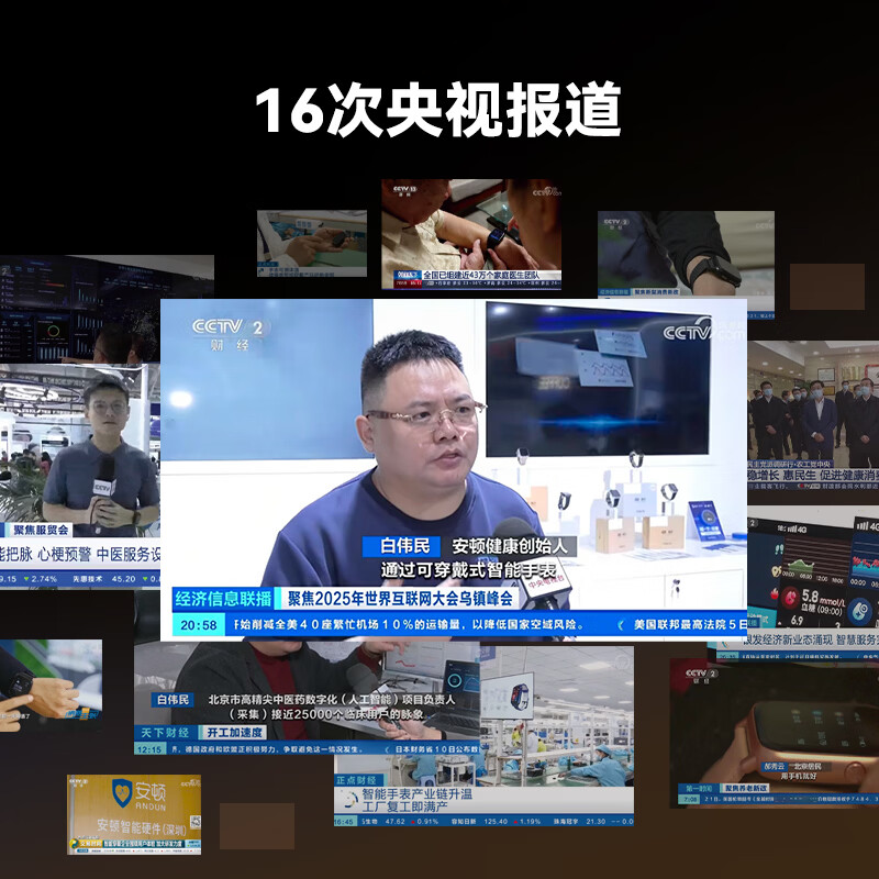 安顿智能手表手环血压血糖趋势监测手表心率血氧血脂心梗脑卒中预警手表送礼父母长辈节日礼物M5 【新年礼盒款】全维版-女款