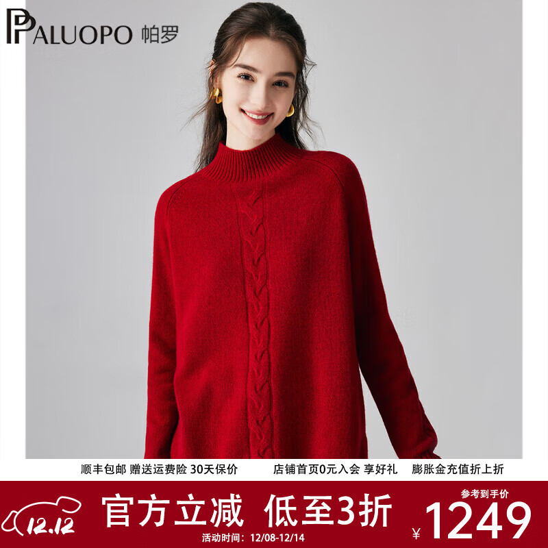 ޣPALUOPOﶬ¿ɽŮʿ֯ʻڴëET2F8288R л L 165/105 1019Ԫ