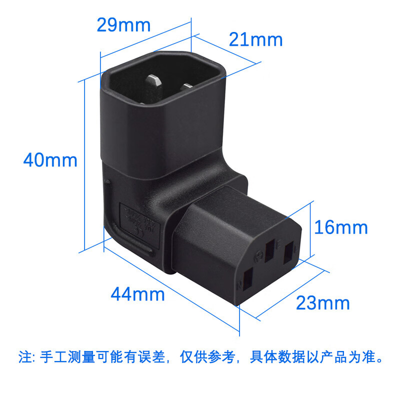 春程 服务器PDU/UPS APC电源转换插头IEC 320 C13转C14转接头 C13 双品字母头转换头 纯铜导体10A 250V 品字公母头转换头(C14转C13)