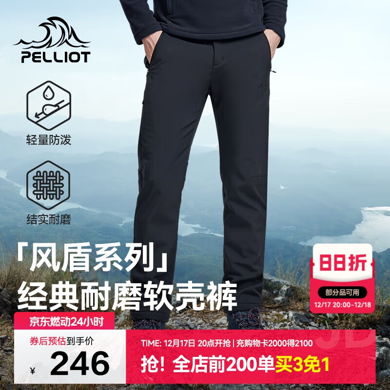 伯希和（Pelliot）【风盾】冲锋软壳裤男冬季保暖抓绒裤防风高弹长裤女115107016黑L