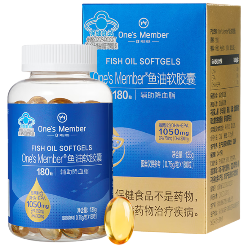 1号会员店（One's Member）94%高纯度深海鱼油软胶囊omega3降血脂4倍浓缩有效吸收无腥 180粒