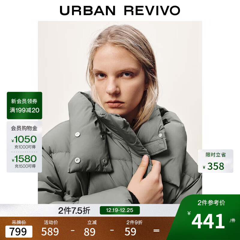 UR2025冬季新款女装简约休闲绗缝连帽宽松羽绒服UYY150087 暖灰 (偏宽松) S