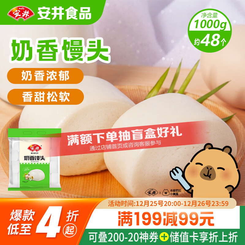 ���� ������ͷ 1kg 2��װԼ48��  ��ͯţ����ͷ �ٶ������Ͱ��Ʒ 8.01Ԫ