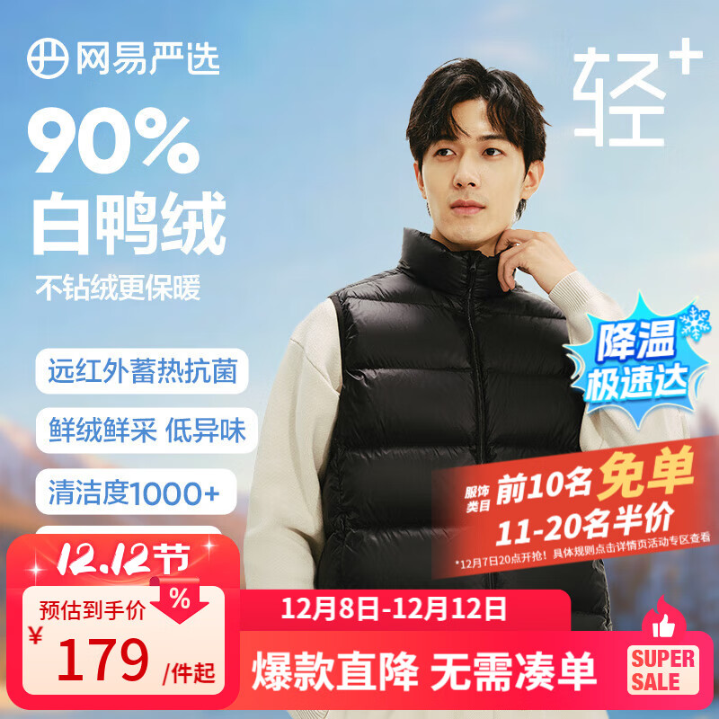 ѡ+7.090Ѽޱʯīϩů ʯ M 159Ԫ