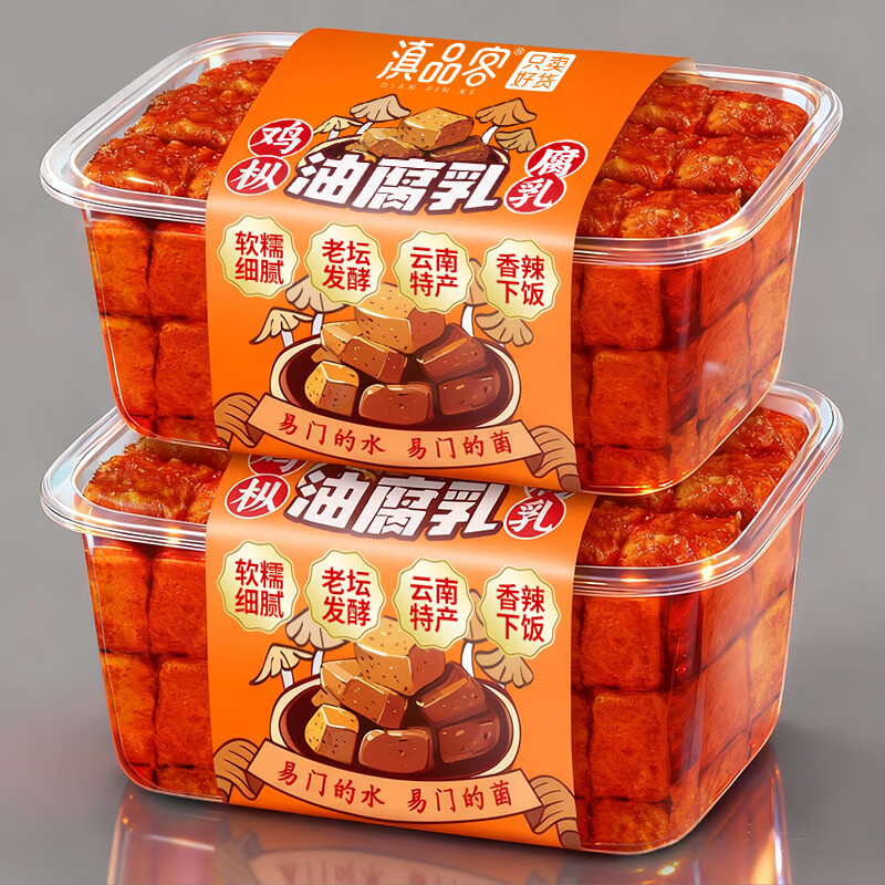 滇品客云南特产鸡枞油腐乳香辣红油豆腐乳卤腐臭豆腐下饭菜蘸水调料商用 180g*1瓶【划算装】