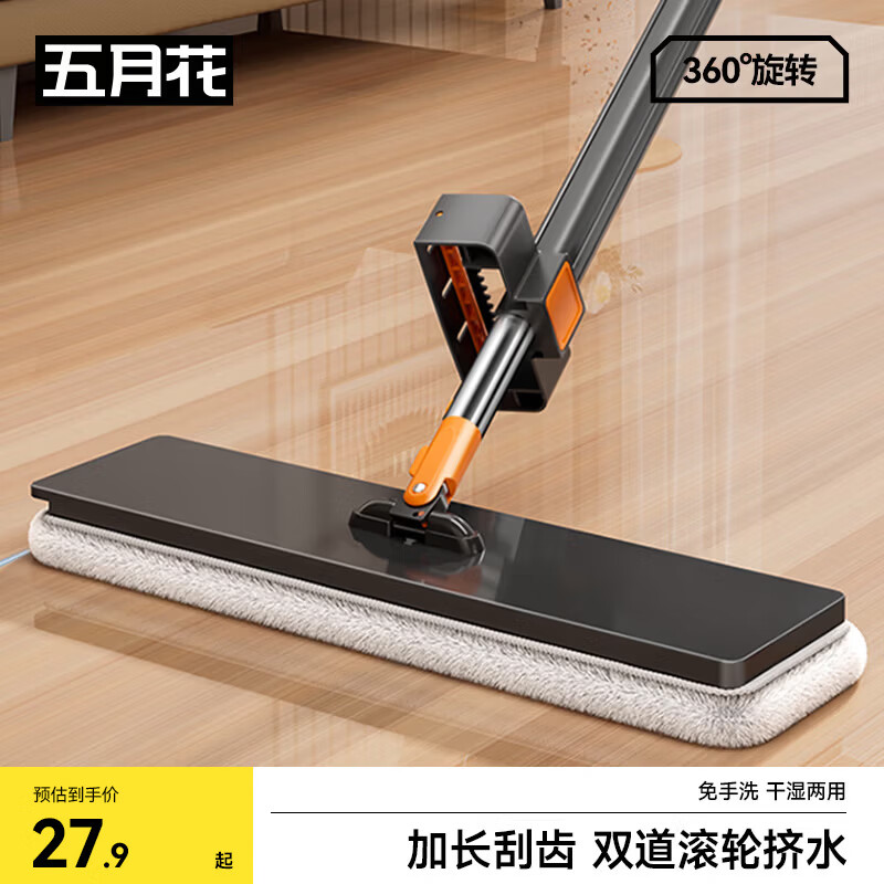 五月花平板拖把42CM杆长130CM3块配布免手洗2025懒人平板拖地擦地墩布