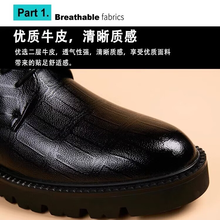 Walker Shop轻奢品牌皮鞋男款真皮厚底英伦透气软底内增高婚鞋商务正装男鞋 高档黑色【品牌男鞋 礼盒包装】 42