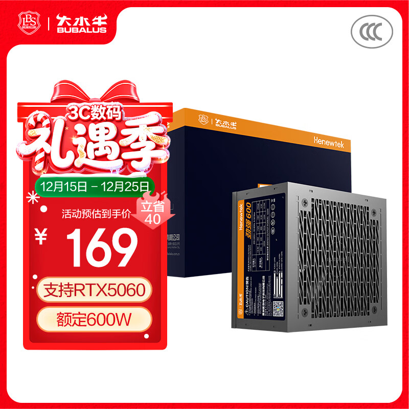 大水牛（BUBALUS）额定600W 劲强600台式电脑电源（主动式PFC/12CM风扇/智能温控/支持背线/宽幅电压）