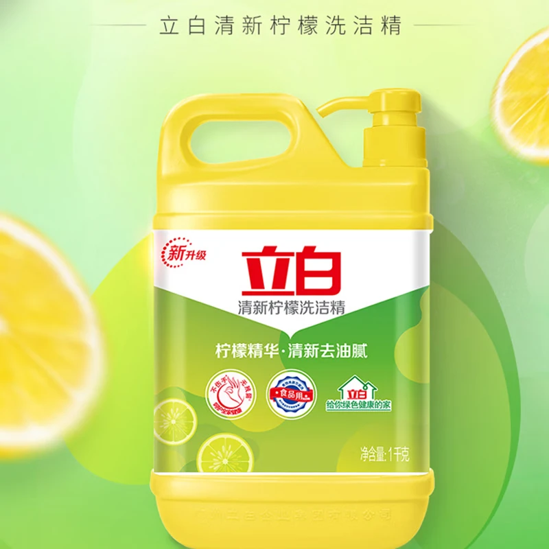 立白柠檬洗洁精食品用洗涤剂级家用实惠装大桶不伤手无残留 柠檬洗洁精1kg*3桶