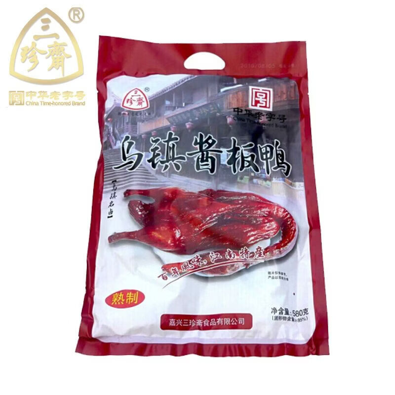 三珍齋醬板鴨580g整只嘉興醬鴨烤鴨肉熟食鹵味熟食烏鎮(zhèn)特產(chǎn)零食 招牌醬板鴨*1袋