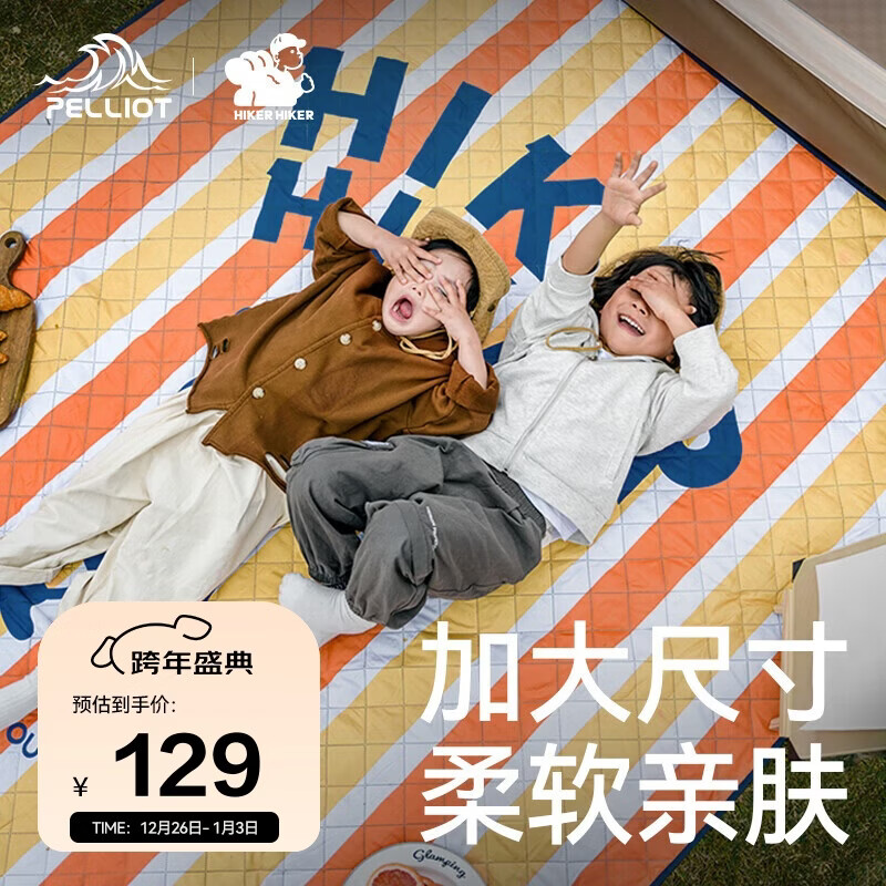 ��ϣ�ͣ�Pelliot��HIKER����Ұ�͵�¶Ӫ�����ص�Ӻ��۵���Я�������װ��16302850 116.1Ԫ