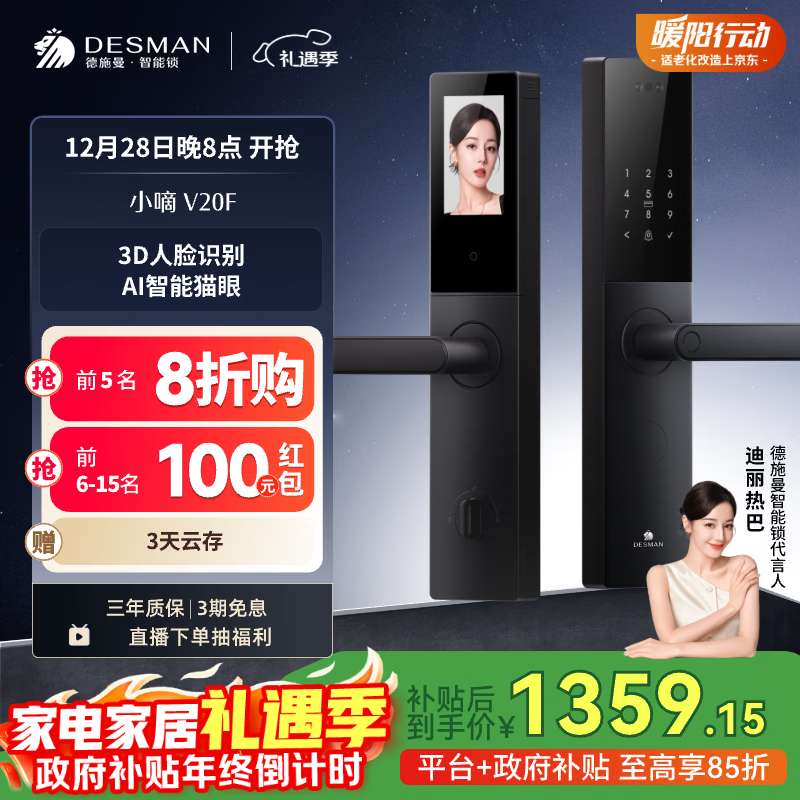 ��ʩ����DESMAN��3D����ʶ����������������������÷�������ָ��������С��V20F 1171.42Ԫ