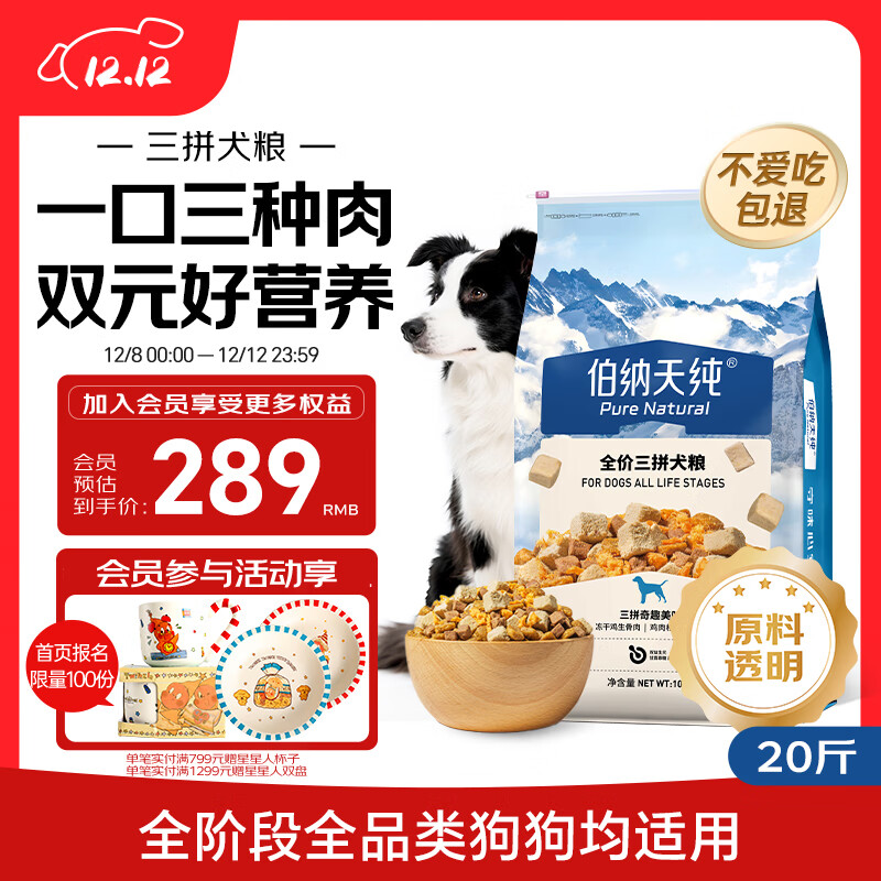 촿ţƴȫȮ10kg/20 278.9Ԫ