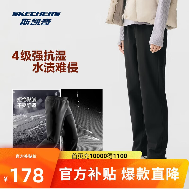 ���ڲ�����˹���� �����ٴ��˶��㶬 ���ޱ�ů����ˮ����Ů ��Լ���ʳ��� 178Ԫ