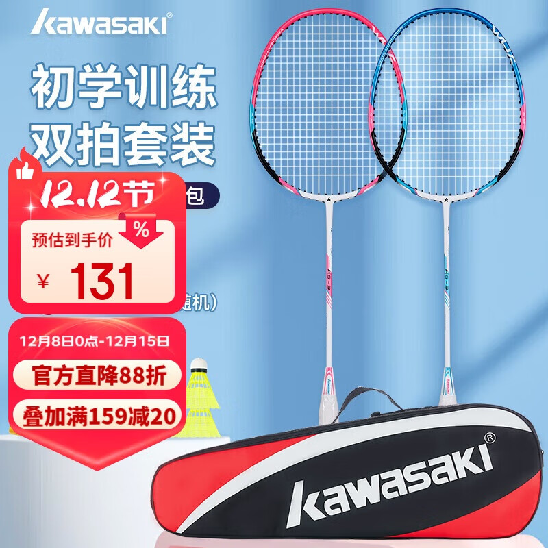 飨KAWASAKIëĳ̼ʹKD-3Ѵ+6+2ֽ 111Ԫ