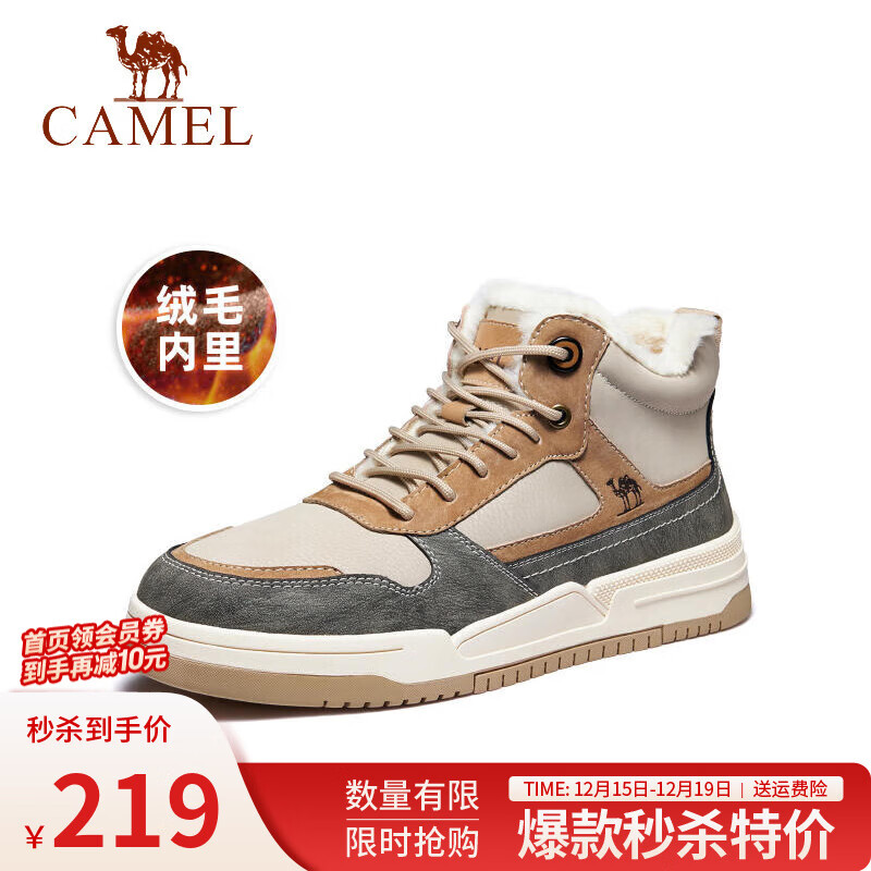 骆驼（CAMEL）男鞋 高帮板鞋冬季加绒保暖棉鞋潮流运动休闲鞋男会员 GE122W7691M 沙/灰 【加绒毛里款】 41